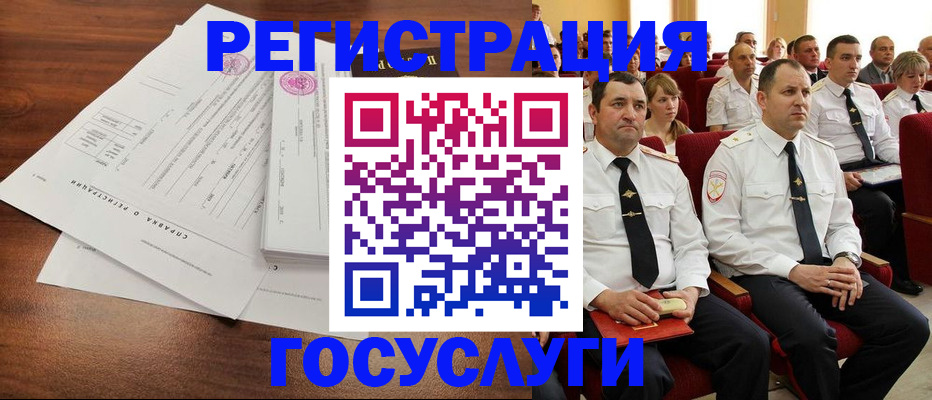 прописка законно в Губахе