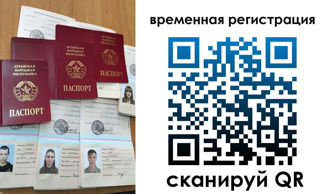миграционный учет в Губахе