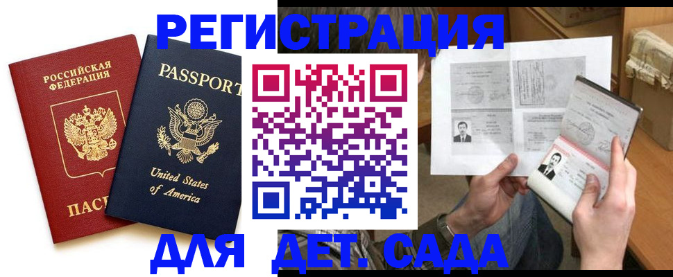 временная регистрация собственник в Губахе